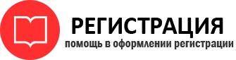 прописка в ХМАО id601448